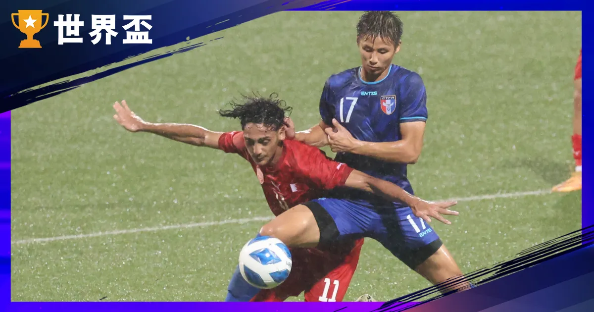 2025 U20亞洲盃亞足聯-決賽周全面解析