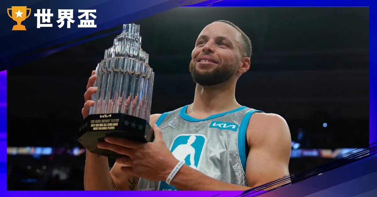 NBA 明星賽:回歸本質?「大鳥」的呼籲與球迷的失望